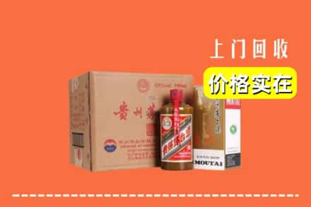 嘉兴市嘉善回收精品茅台酒