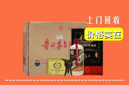 嘉兴市嘉善回收陈酿茅台酒