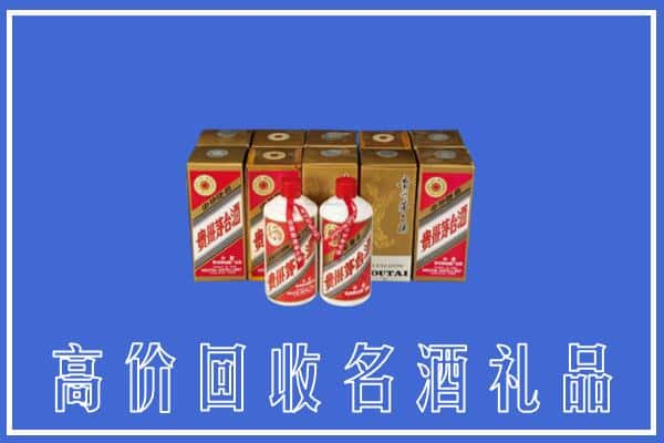 高价收购:嘉兴市嘉善上门回收茅台酒多少钱